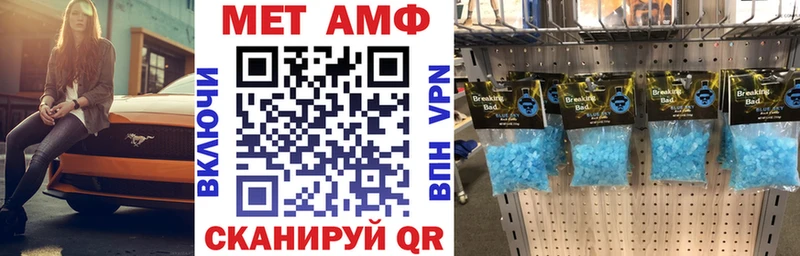 что такое   Кулебаки  АМФЕТАМИН 97% 