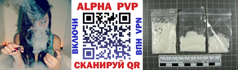 Alpha PVP кристаллы  Кулебаки 