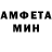 Амфетамин 97% Kolmakos