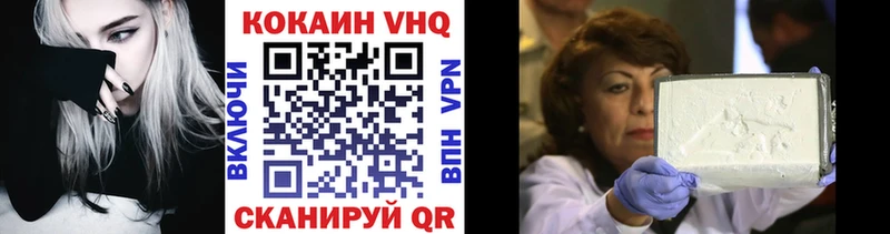 магазин продажи наркотиков  Кулебаки  КОКАИН Fish Scale 