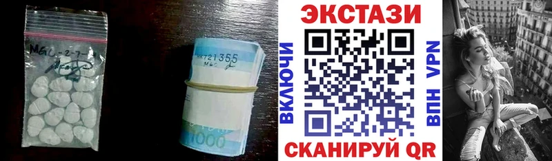 ЭКСТАЗИ 99%  где купить наркотик  Кулебаки 