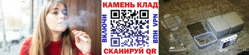 Гашиш Cannabis  Кулебаки 