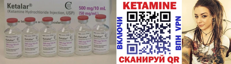 как найти наркотики  Кулебаки  КЕТАМИН ketamine 