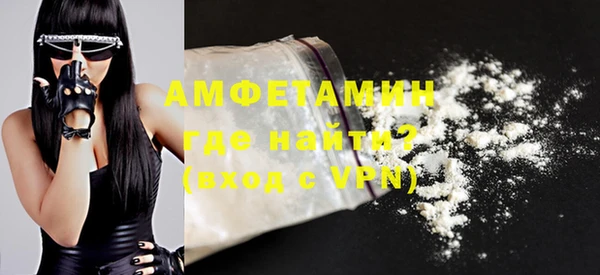 спиды Балабаново