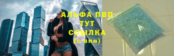 спиды Балабаново