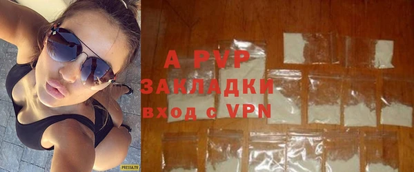 спиды Балабаново