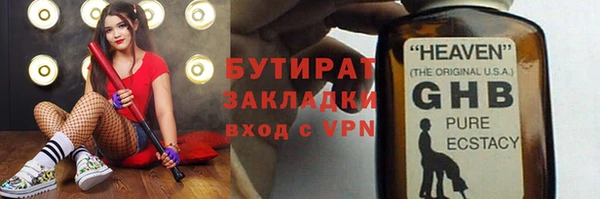 круглые Балахна