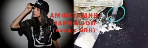 кокаин Белокуриха