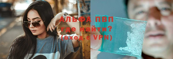 Альфа ПВП Баксан
