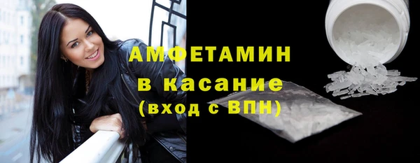 спиды Балабаново
