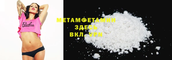 спиды Балабаново