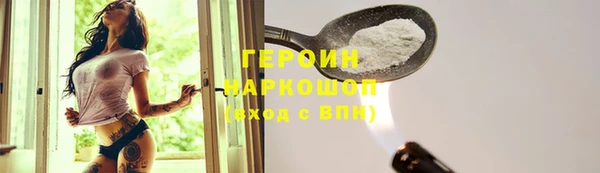 Альфа ПВП Баксан