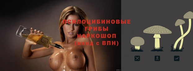 спиды Балабаново