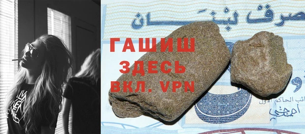 Альфа ПВП Баксан