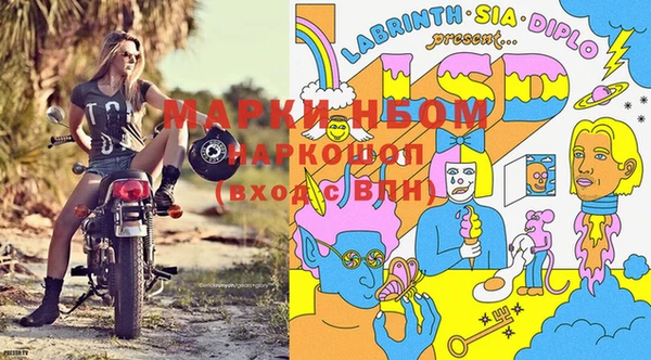 спиды Балабаново