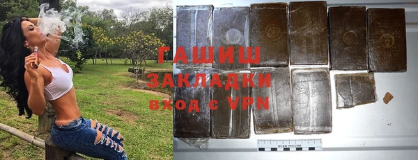 Альфа ПВП Баксан