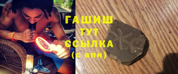 спиды Балабаново