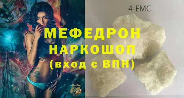 спиды Балабаново