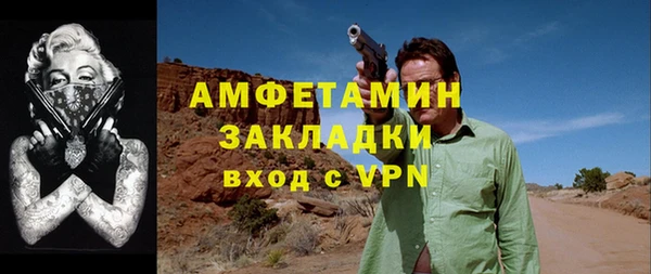 спиды Балабаново