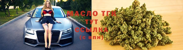 спиды Балабаново