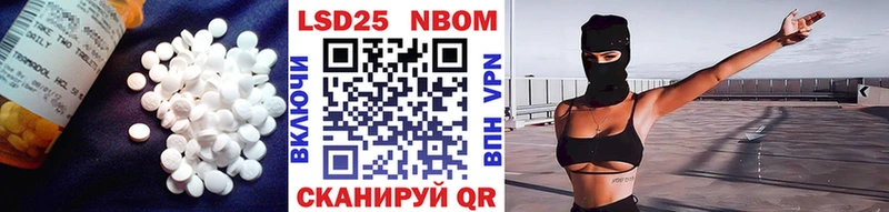ЛСД экстази кислота Кулебаки
