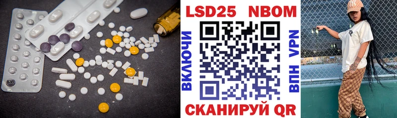 Лсд 25 экстази ecstasy наркошоп мега Кулебаки