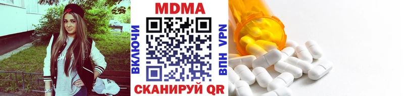 закладка  Кулебаки  МДМА кристаллы 