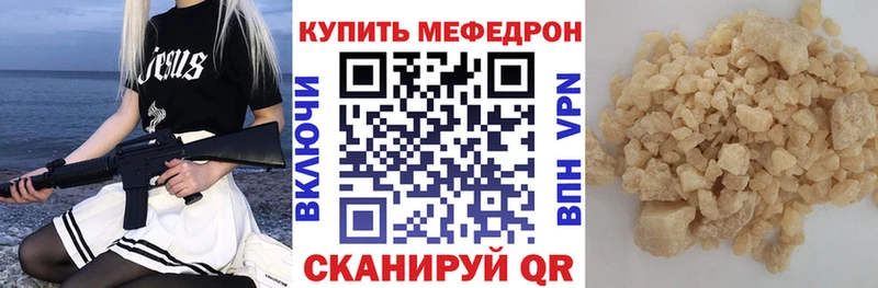 продажа наркотиков Кулебаки Меф кристаллы