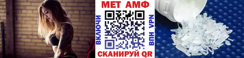 Метамфетамин винт  Кулебаки 