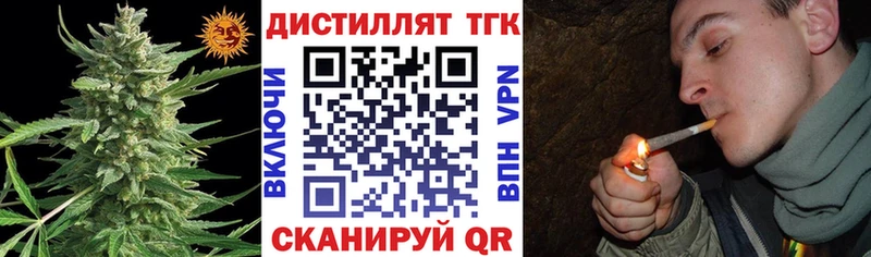 mega ONION  Кулебаки  ТГК концентрат 